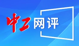 美股V型反弹，谷歌市值破4万亿，中国资产大涨，金山云飙升21%，阿里涨超10%，黄金白银创新高